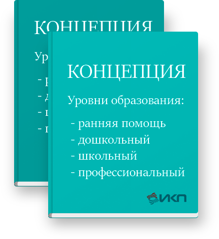 conception_2019_1 conception_2019_1