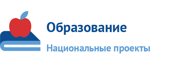 образование-01-01 образование-01-01