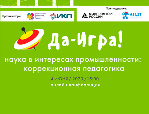 Аидт