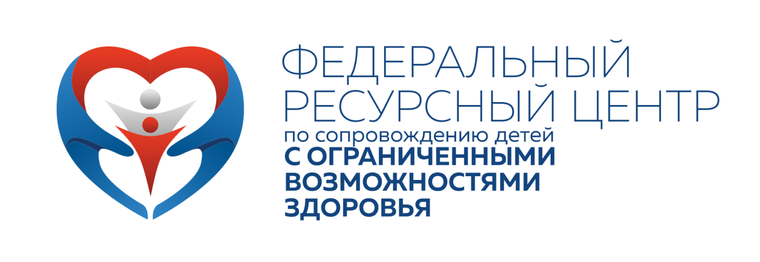 Фрц овз 2023 2024. ФРЦ ОВЗ. Федеральный ресурсный центр по сопровождению детей с ОВЗ. Институт коррекционной педагогики РАО. Институт коррекционной педагогики РАО – ИКП РАО.