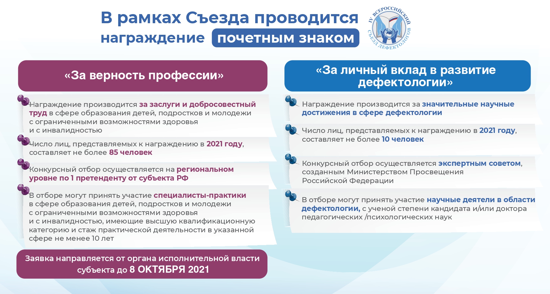 знак2_page-0001 знак2_page-0001