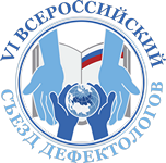 лого 6 съезд (2)