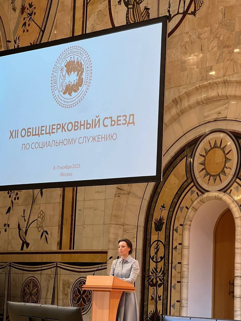 photo_2025-11-11_14-43-56