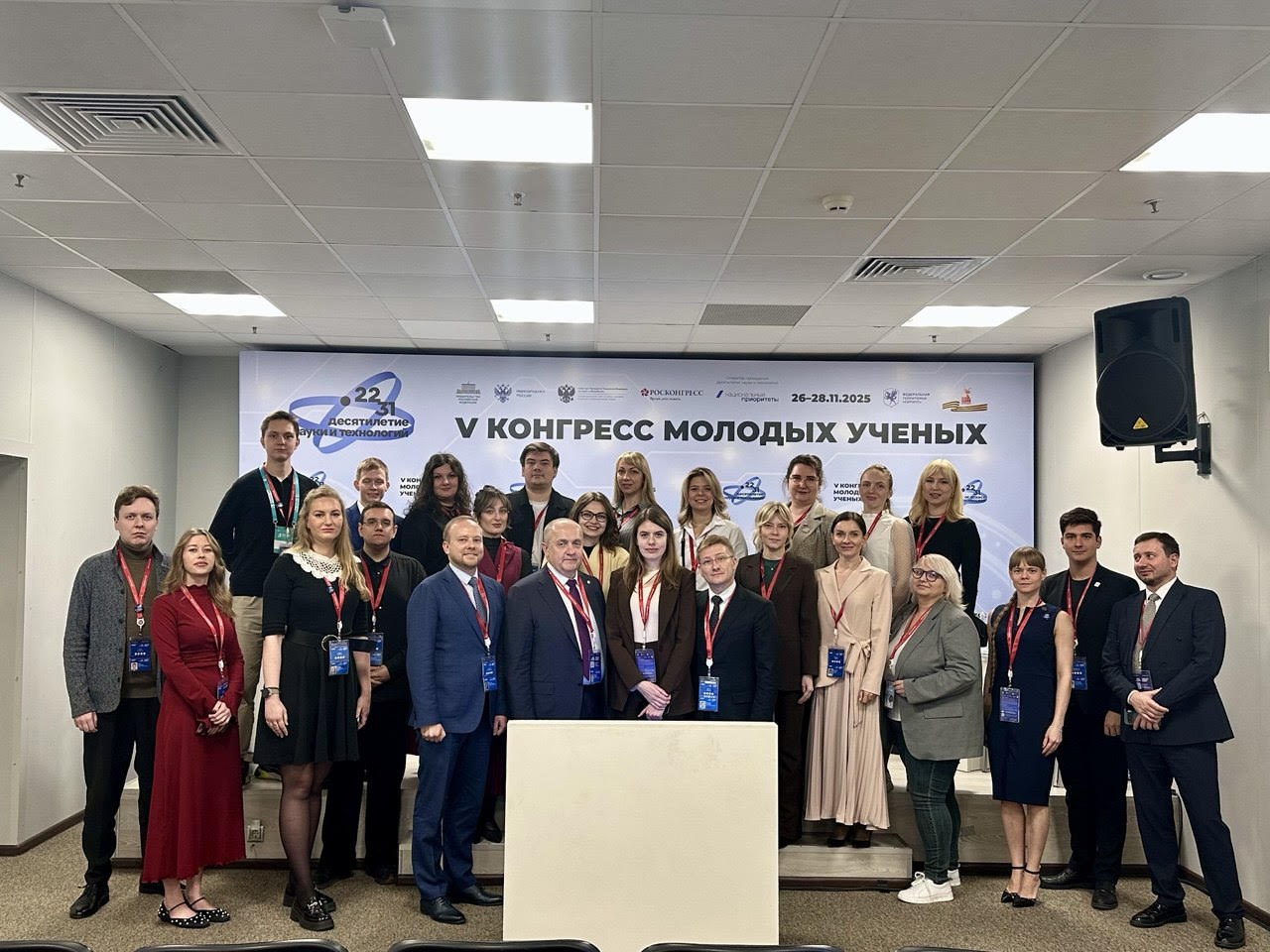 photo_2025-12-02_14-04-35 (2)