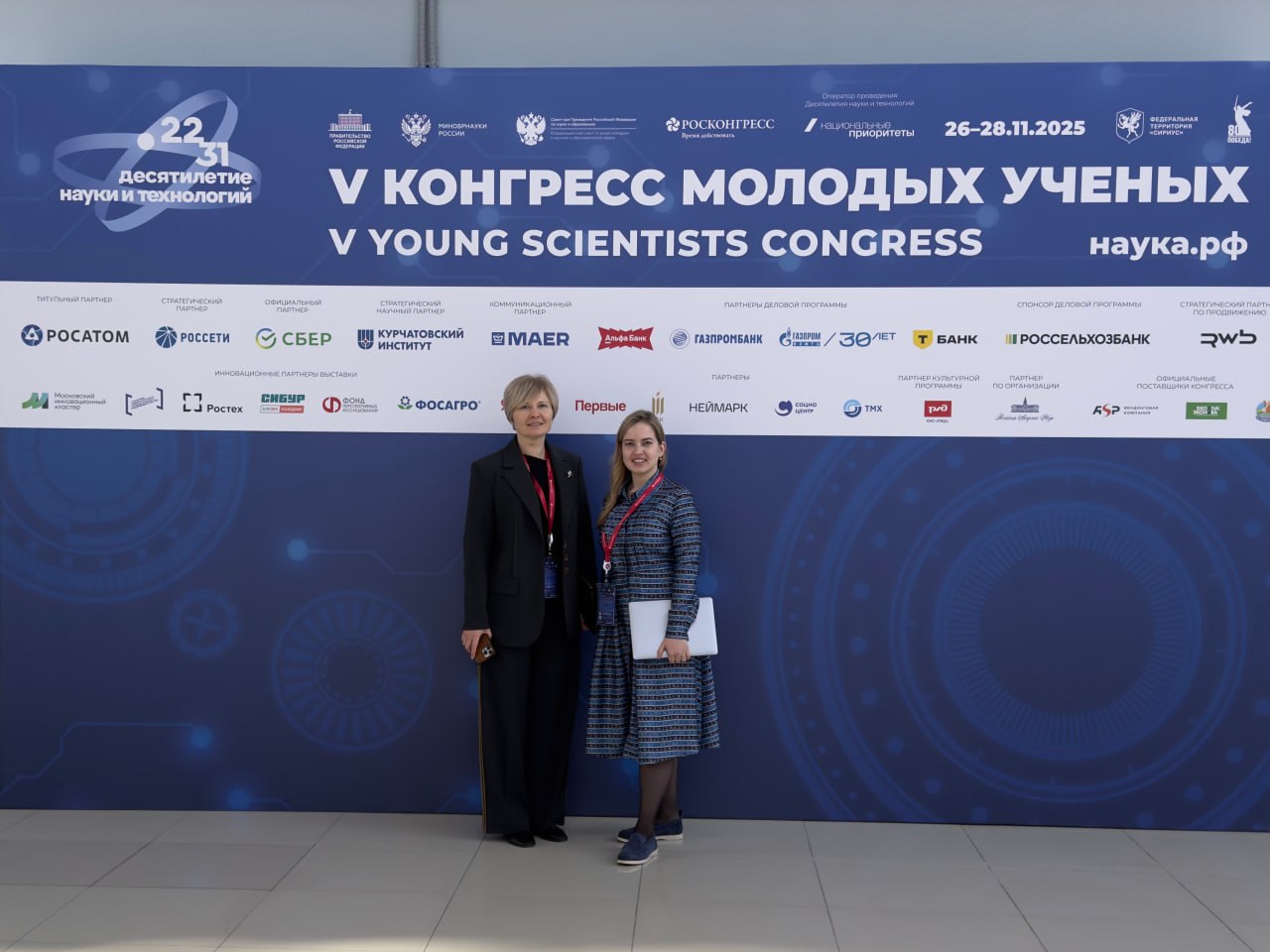 photo_2025-12-02_14-04-35