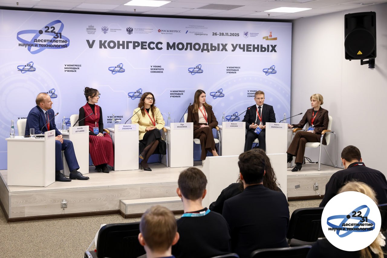 photo_2025-12-02_14-04-37