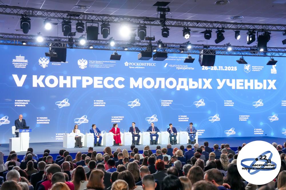 photo_2025-12-02_14-04-40