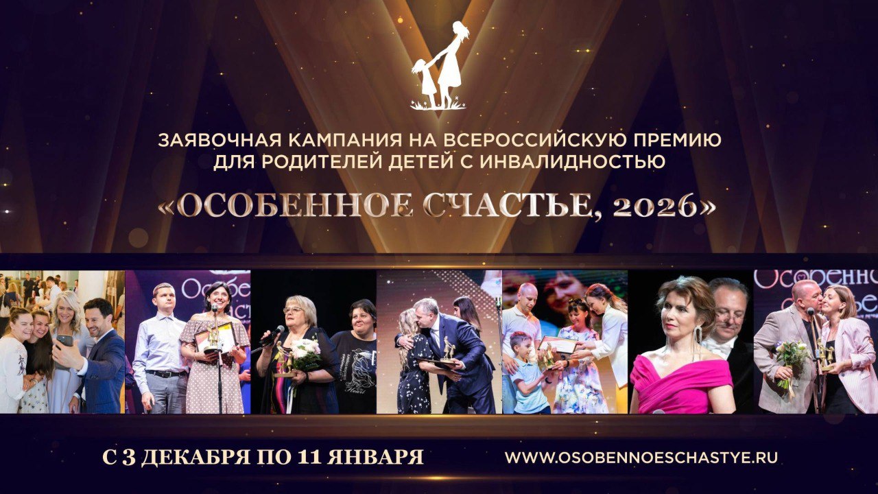 photo_2025-12-03_14-11-54