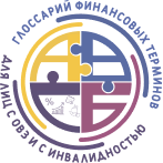 лого глоссарий 1