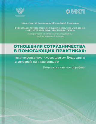 х4