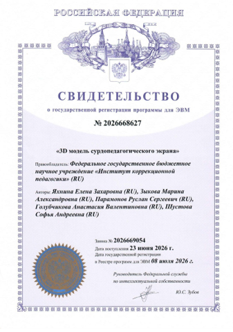2026-09-10_16-00-03