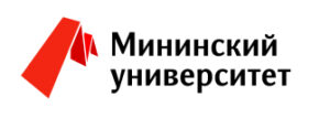 Мининский университет