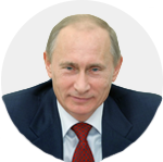 В.В. Путин