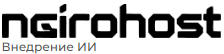 Neirohost